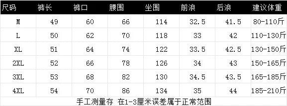 Mens Summer Lightweight Casual Street Shorts Urban Style