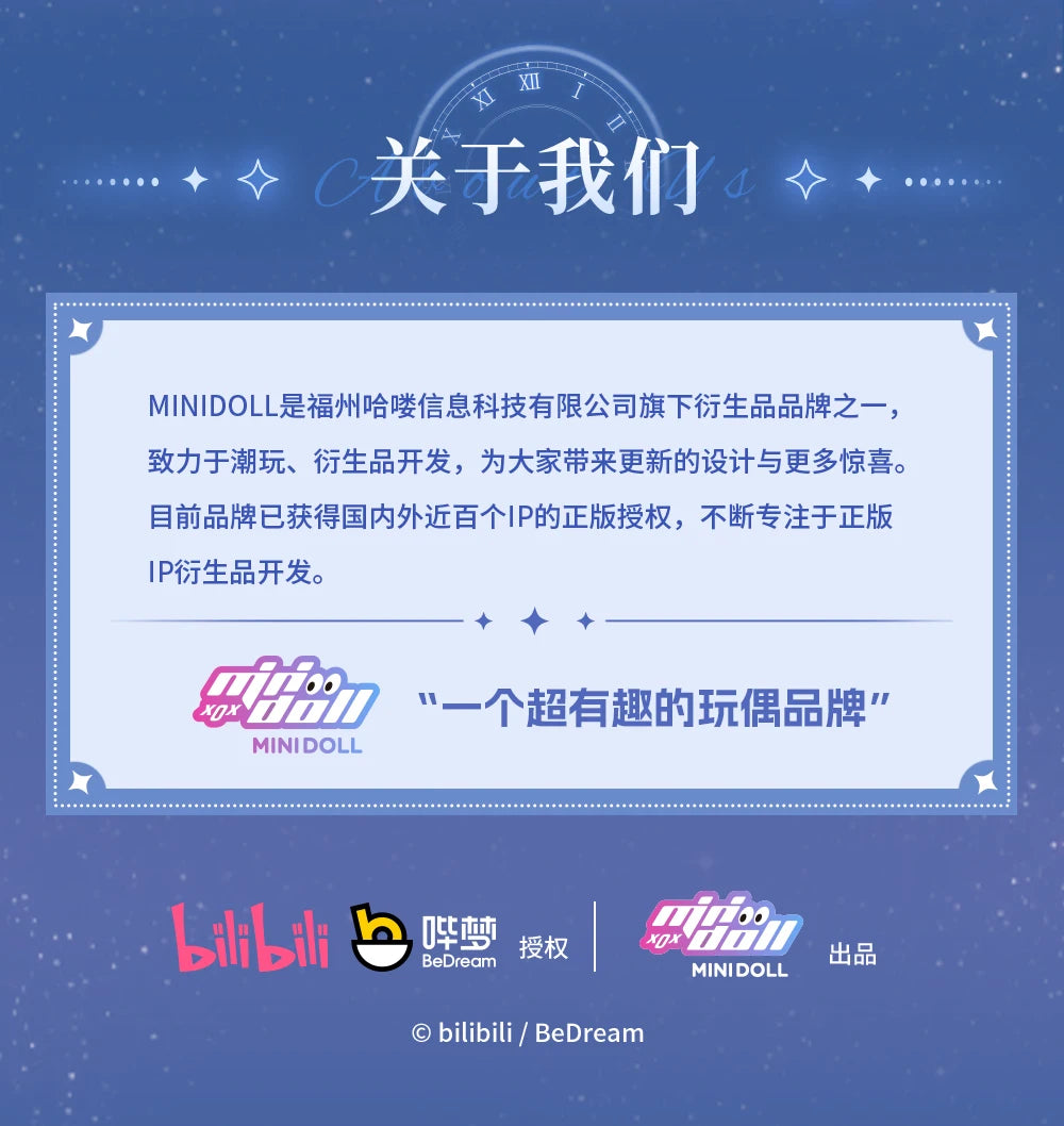 XOX MINI DOLL Time Agent Minidoll Plush Keychain Pendant Toy