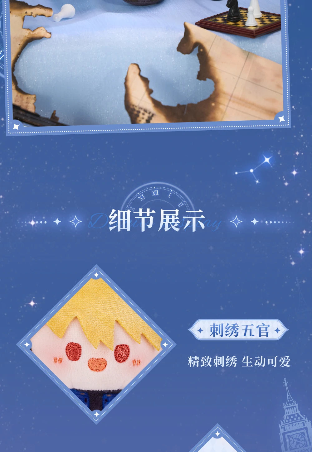 XOX MINI DOLL Time Agent Minidoll Plush Keychain Pendant Toy